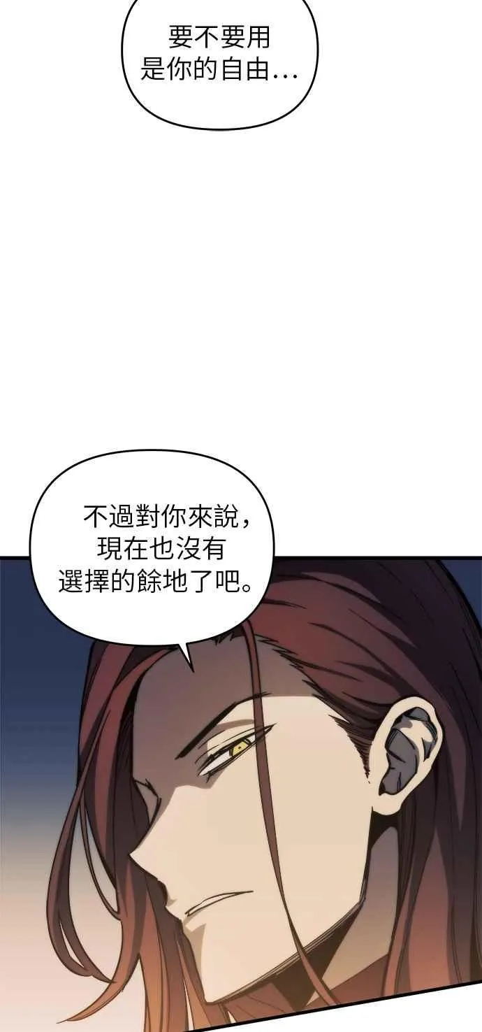 第8话 第45页