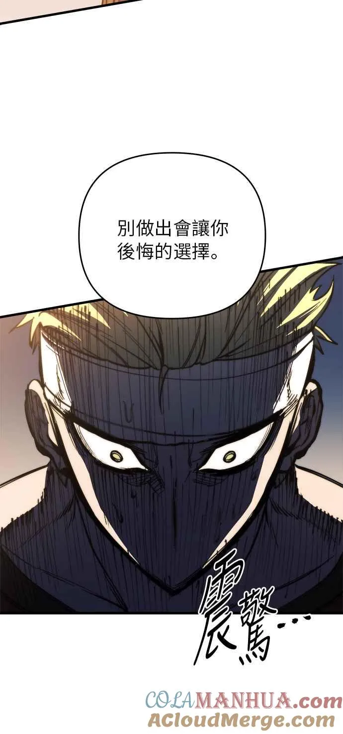 第8话 第46页