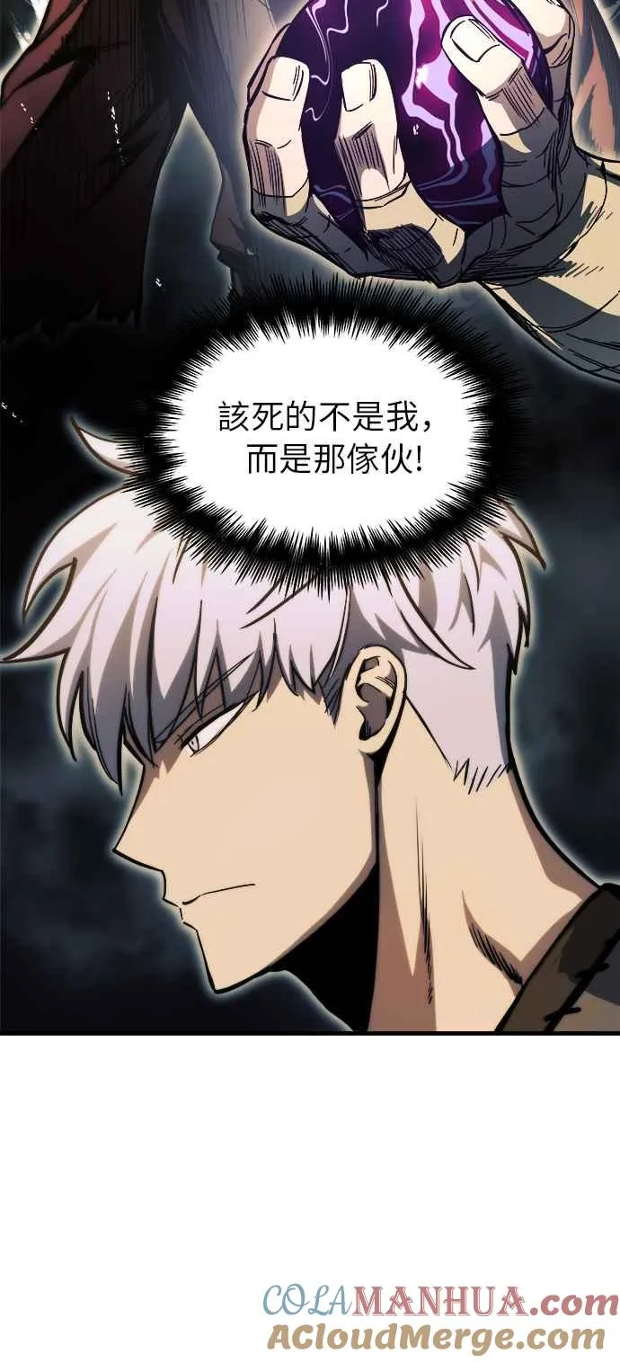 第8话 第52页