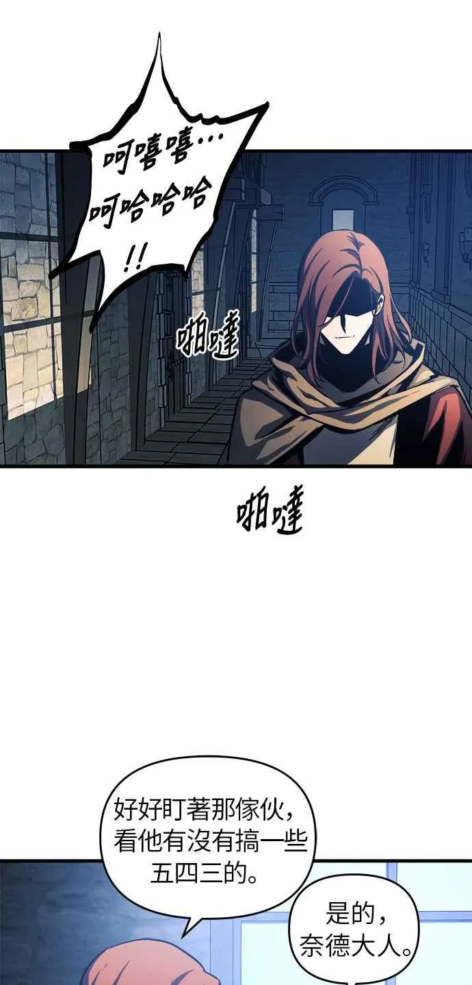 第8话 第53页