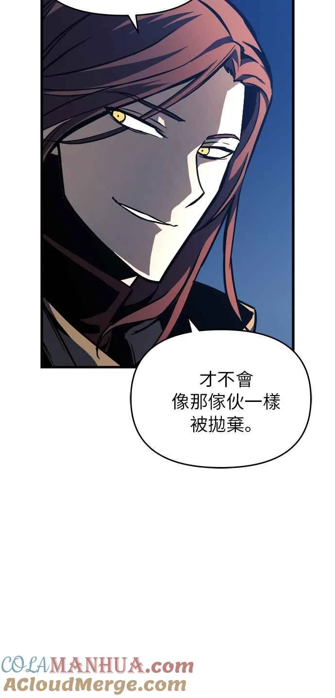 第8话 第55页
