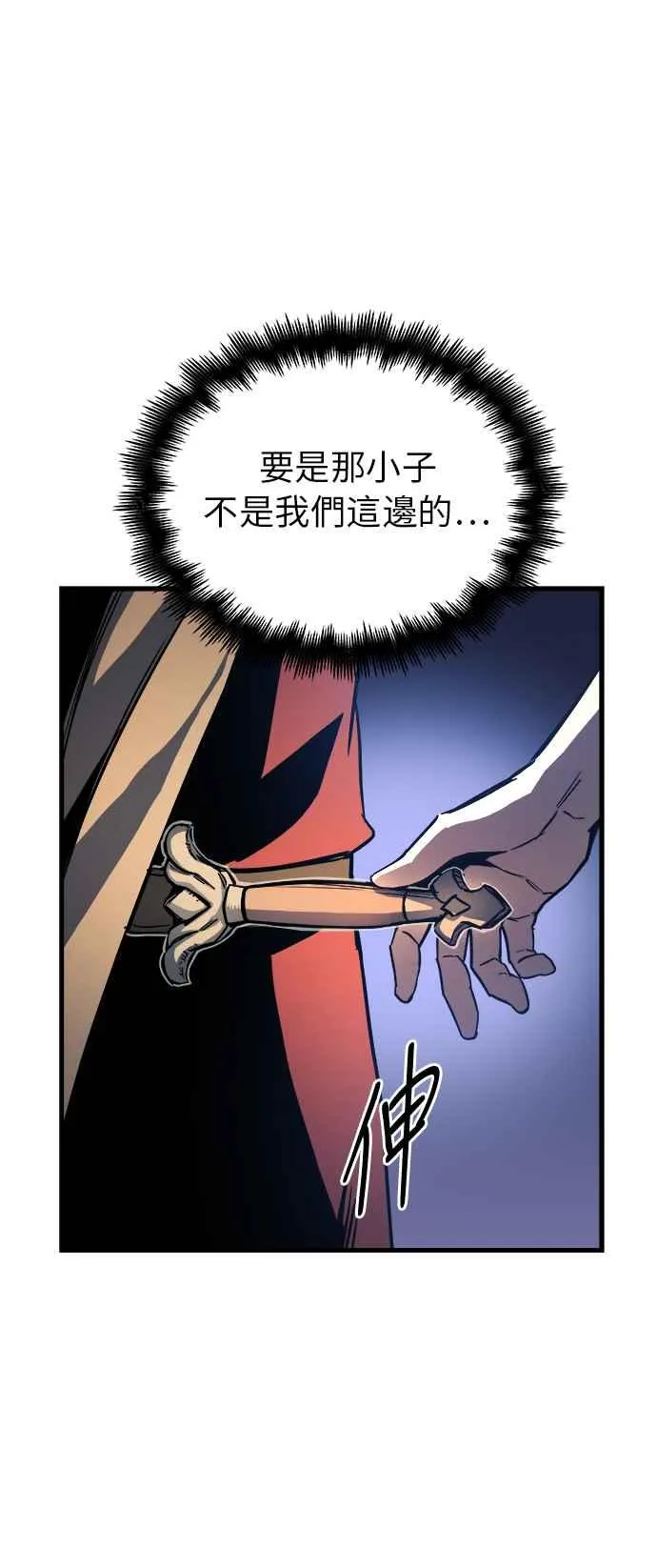 第8话 第63页