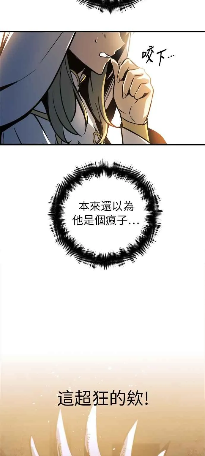 第8话 第66页