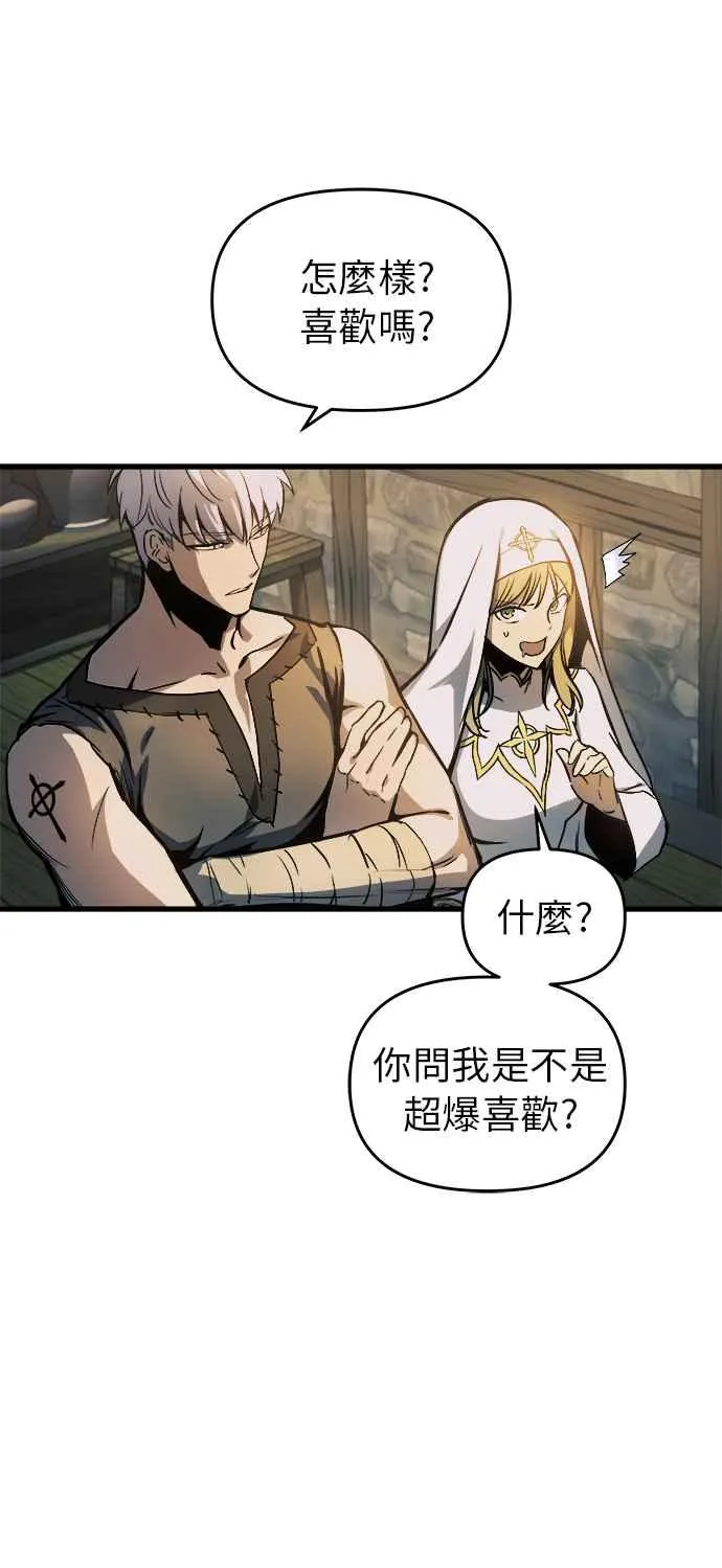 第8话 第68页