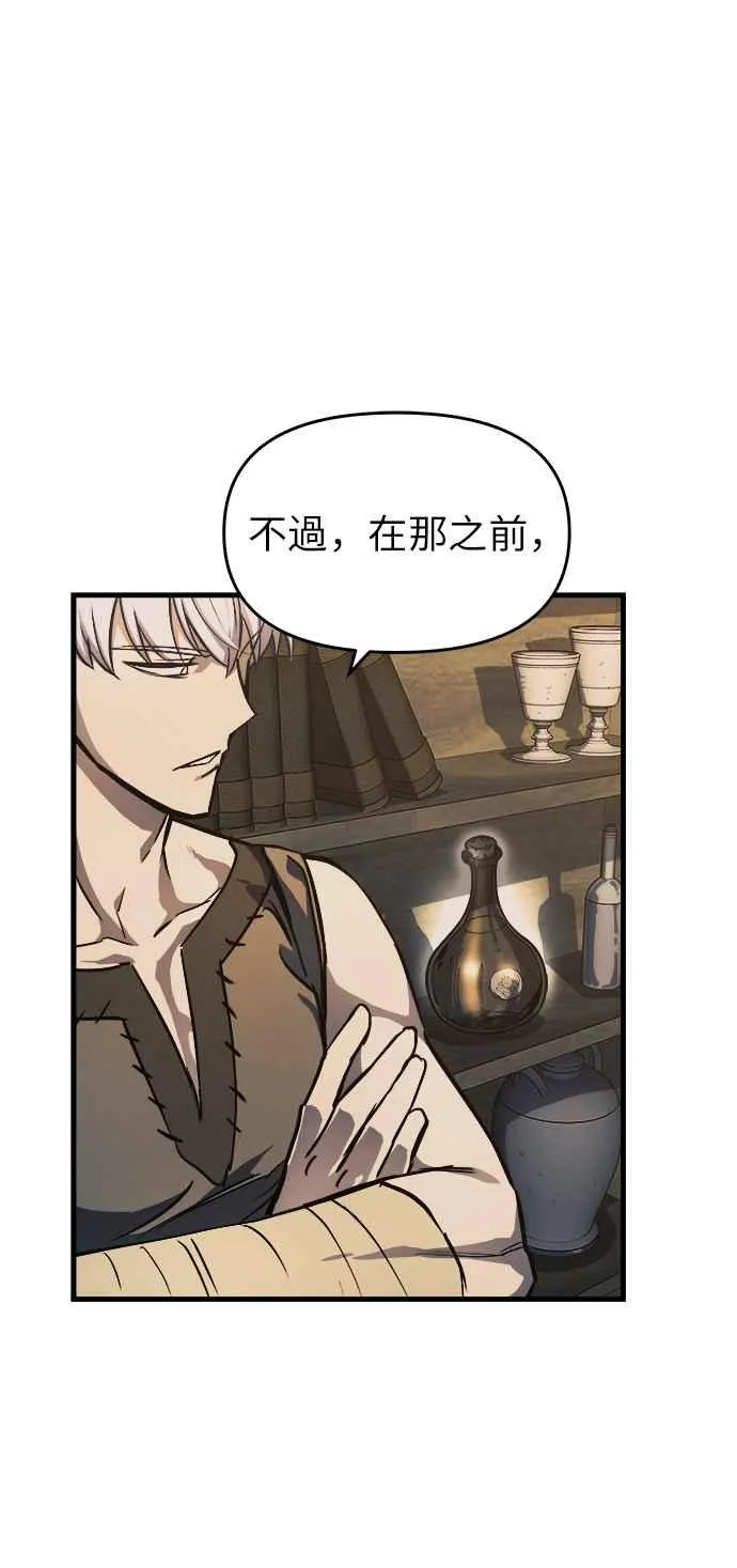 第8话 第74页