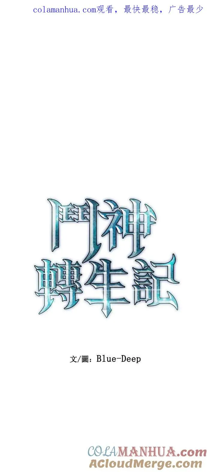 第9话 第1页