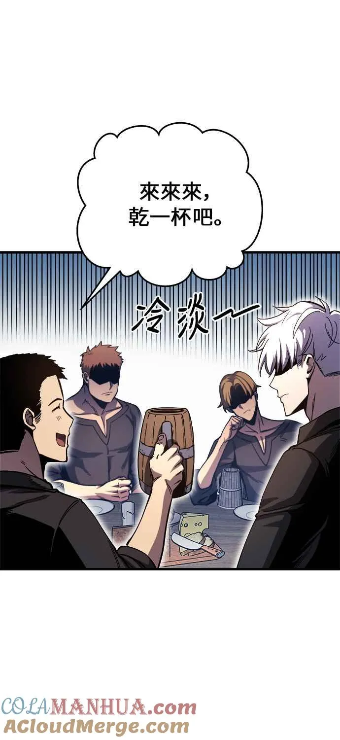 第9话 第7页