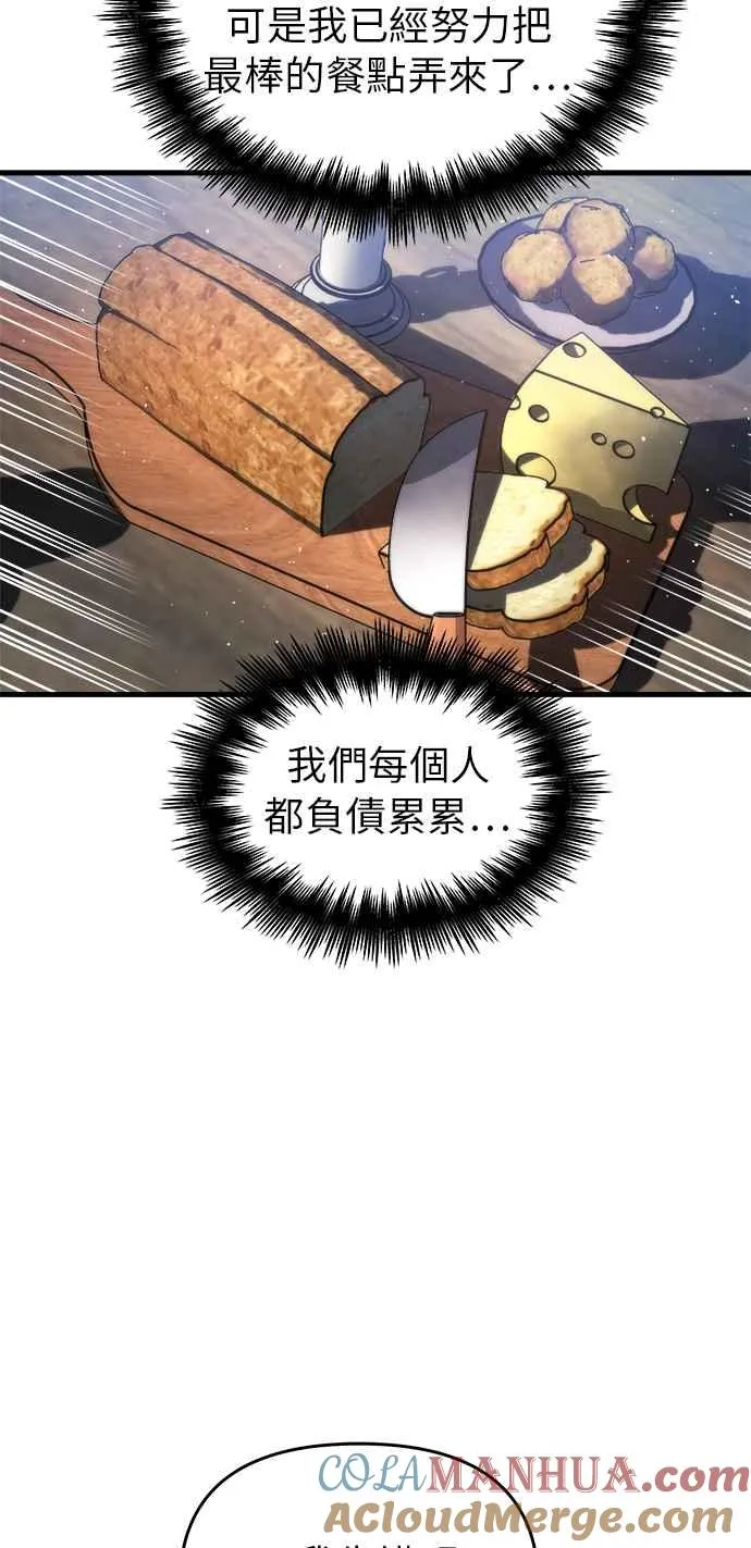 第9话 第10页