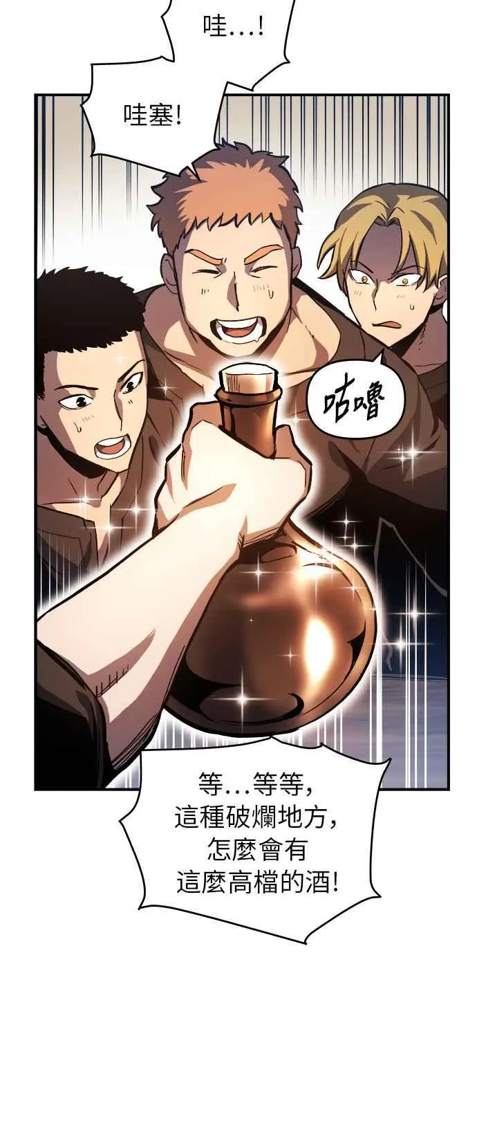 第9话 第14页