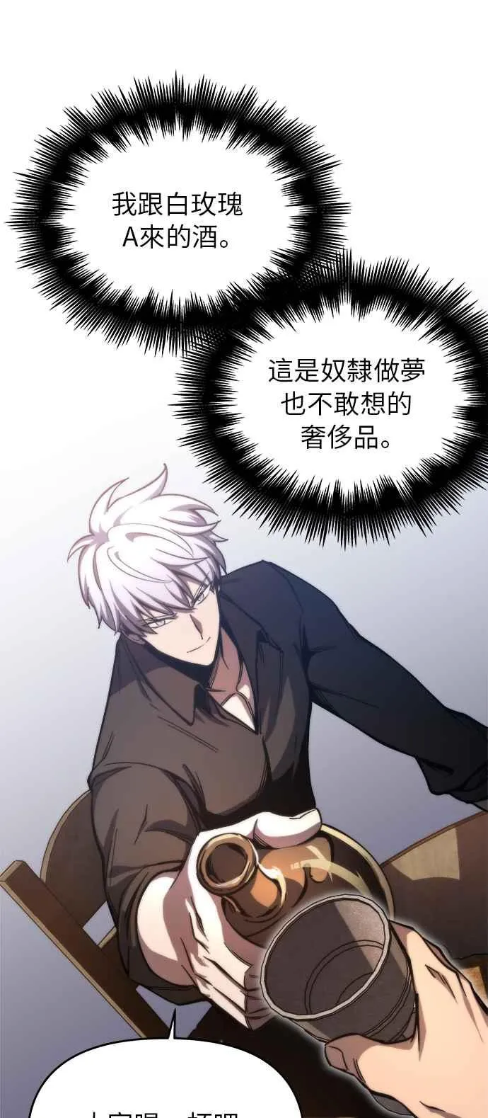 第9话 第15页