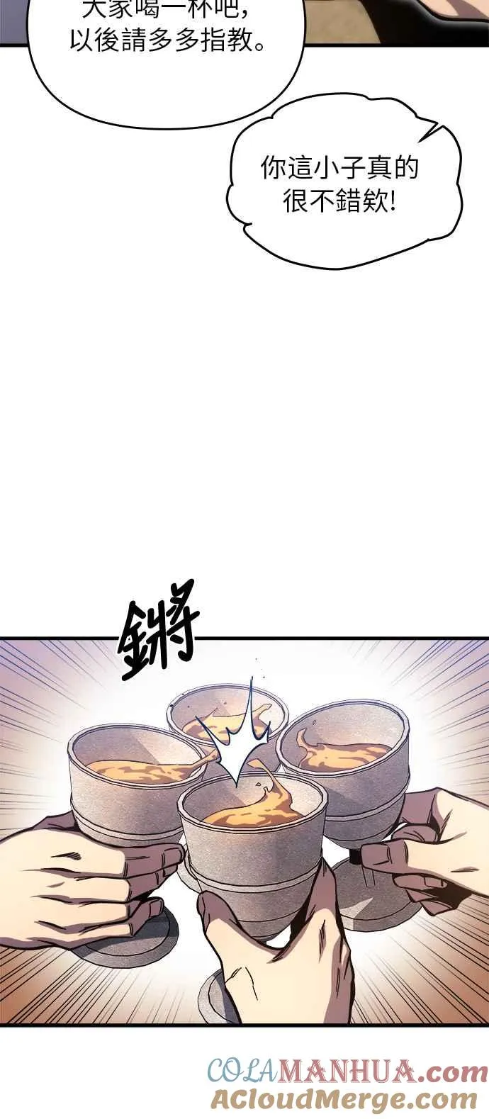 第9话 第16页