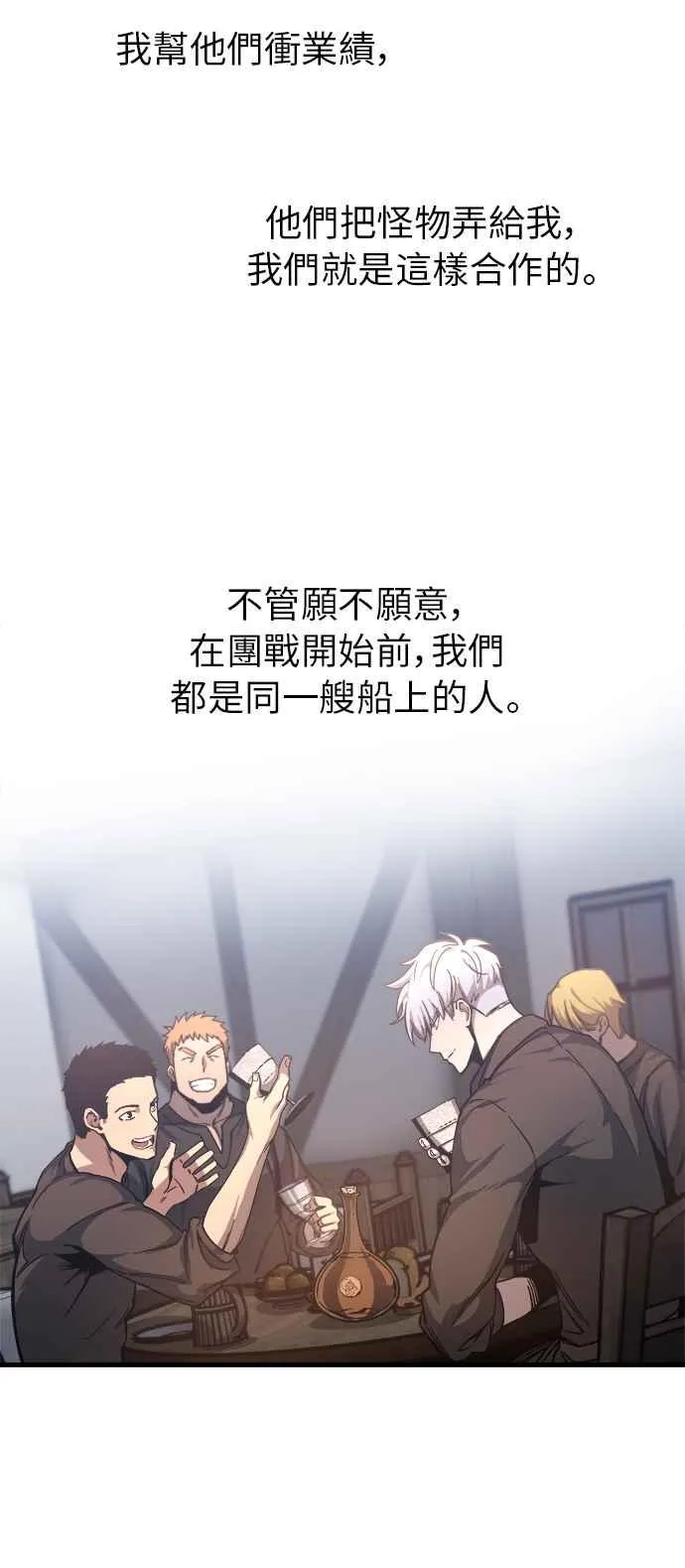 第9话 第17页