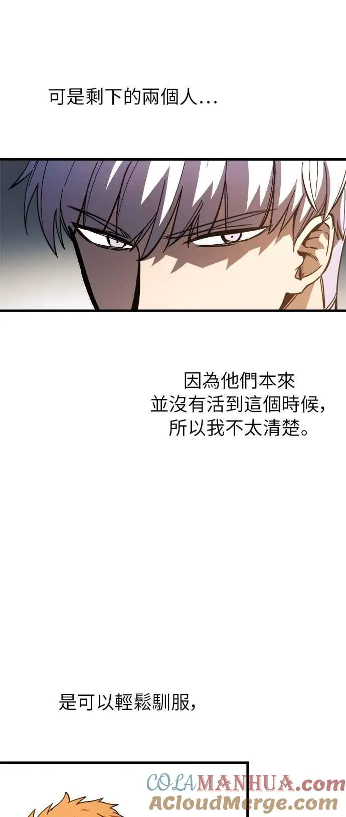 第9话 第19页