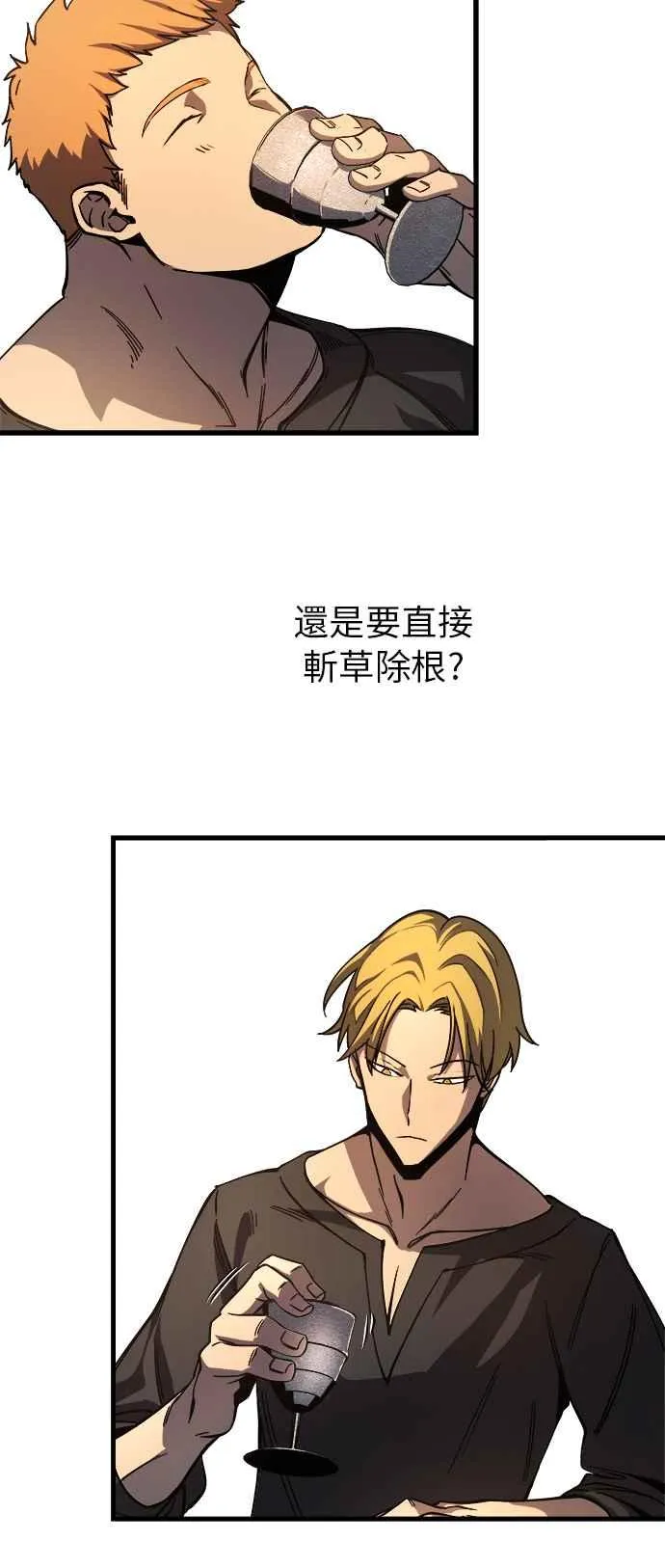 第9话 第20页
