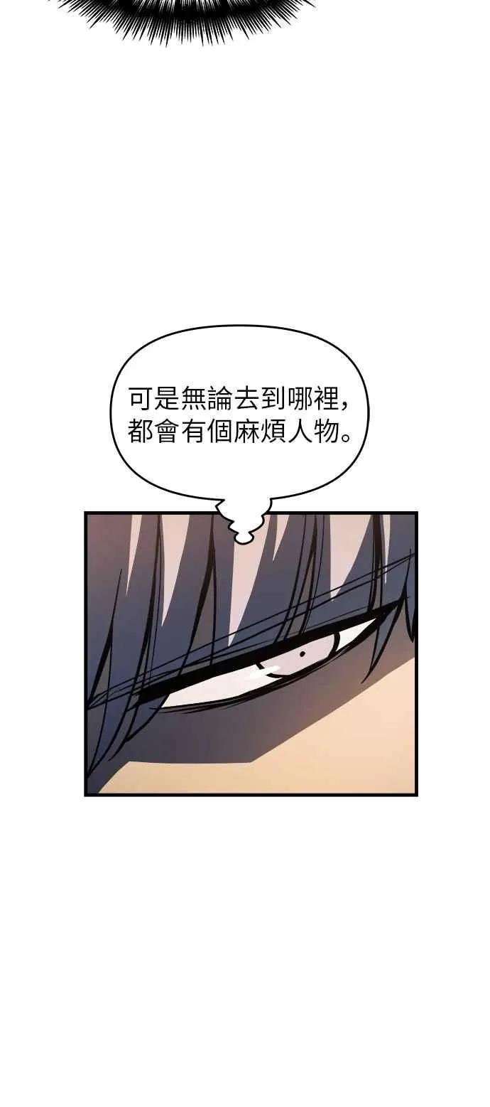 第9话 第23页
