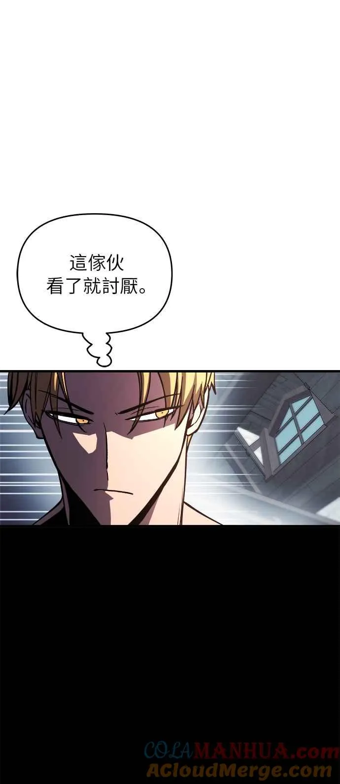 第9话 第25页