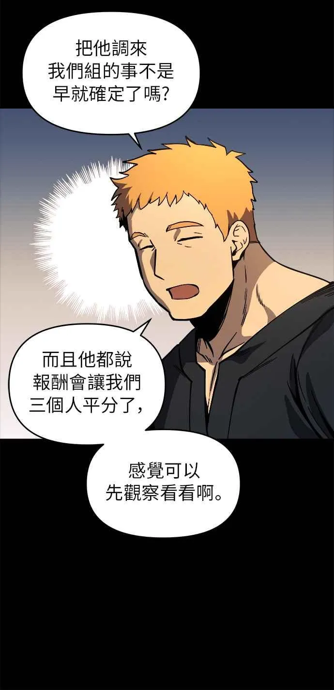 第9话 第32页
