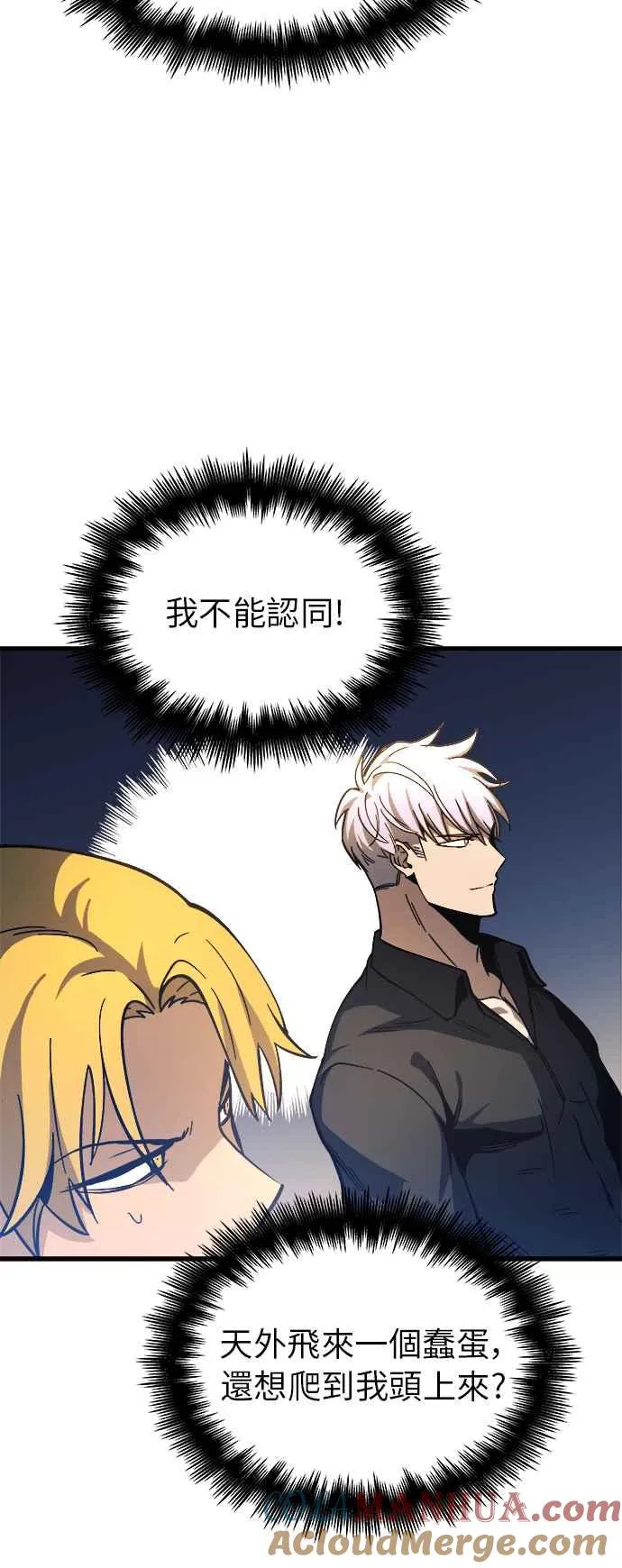 第9话 第34页