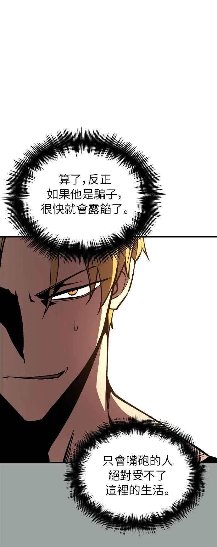 第9话 第35页