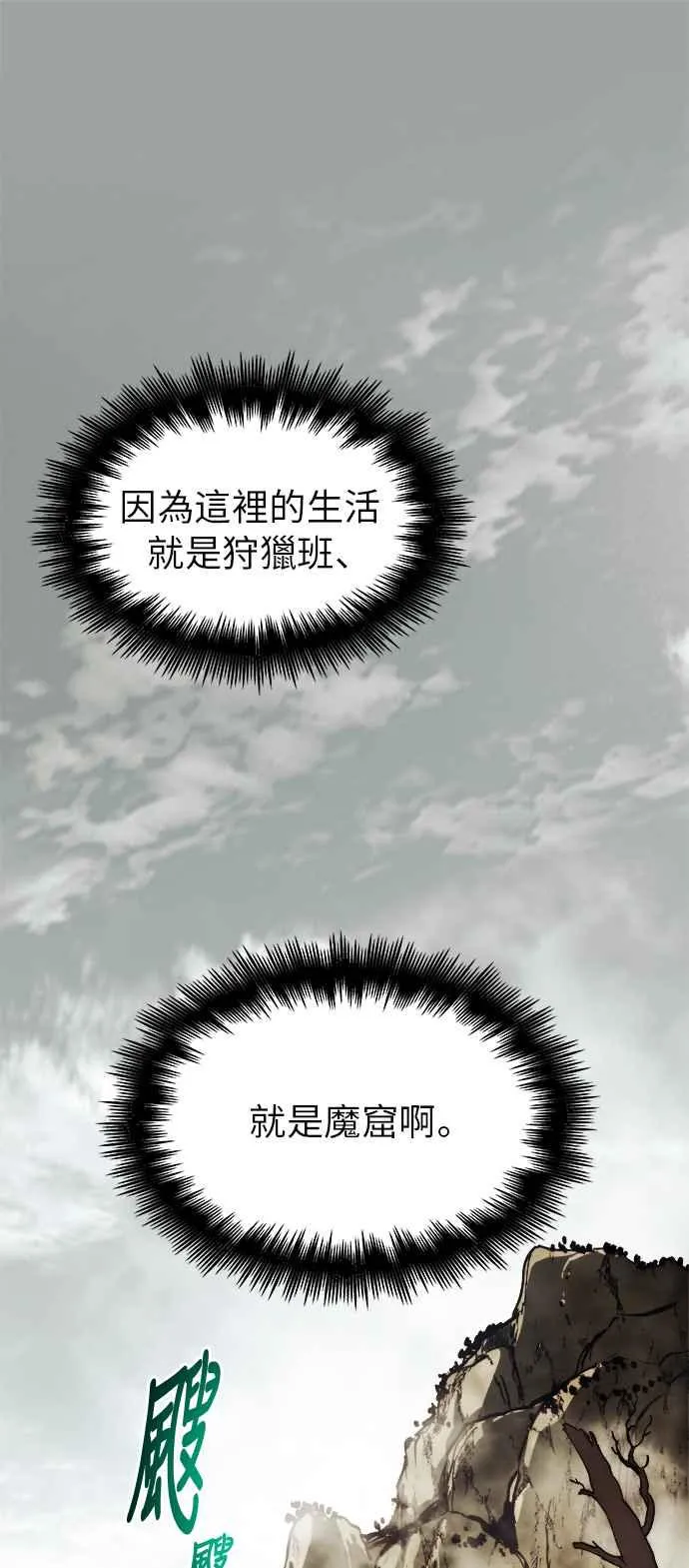 第9话 第36页