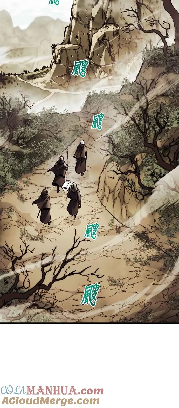 第9话 第37页
