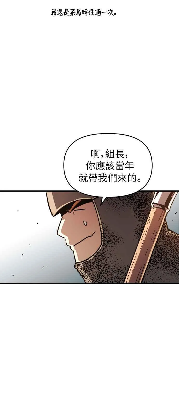 第9话 第41页