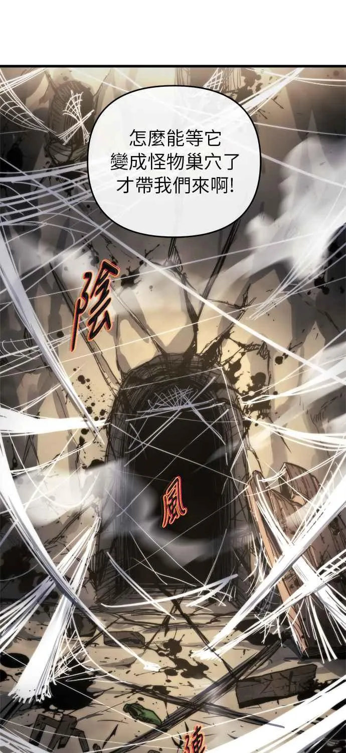 第9话 第42页
