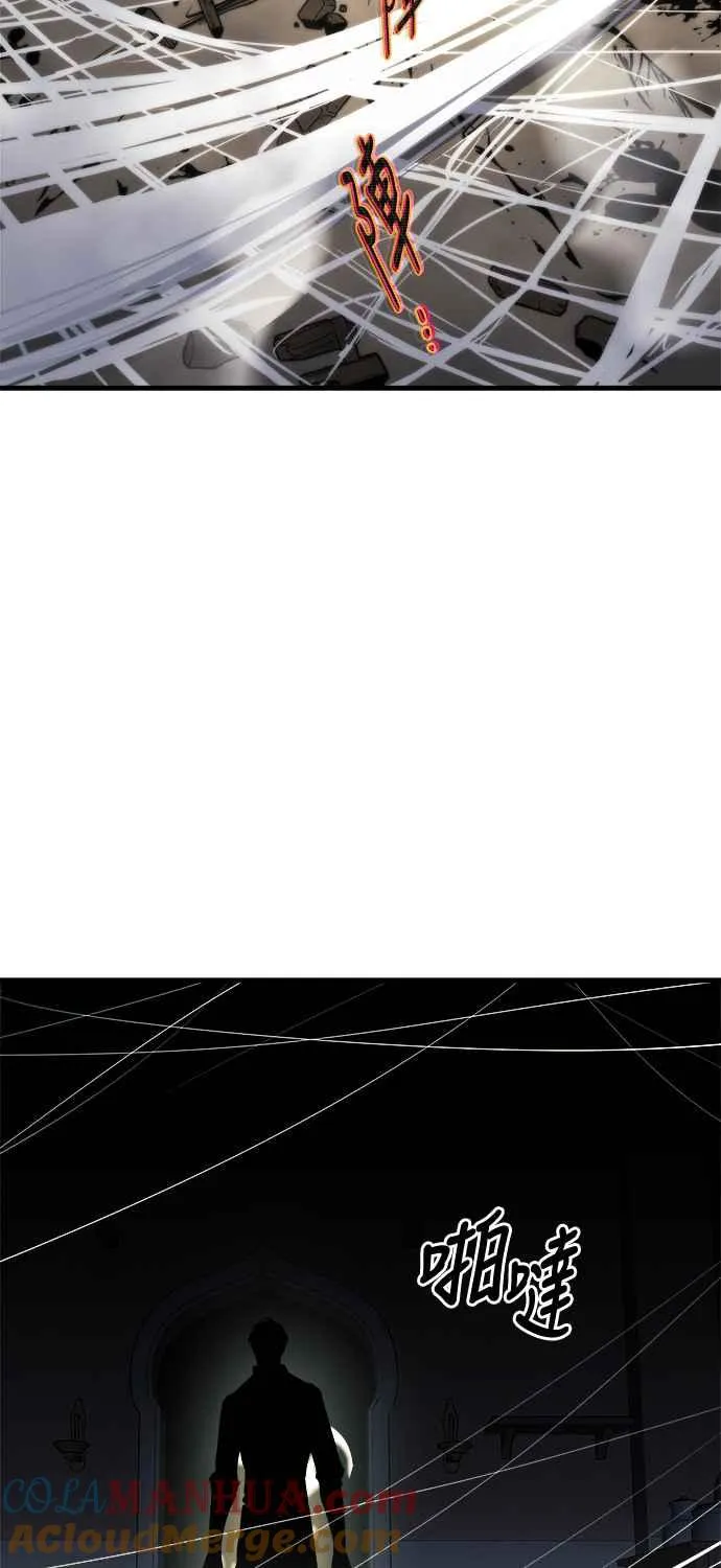 第9话 第43页