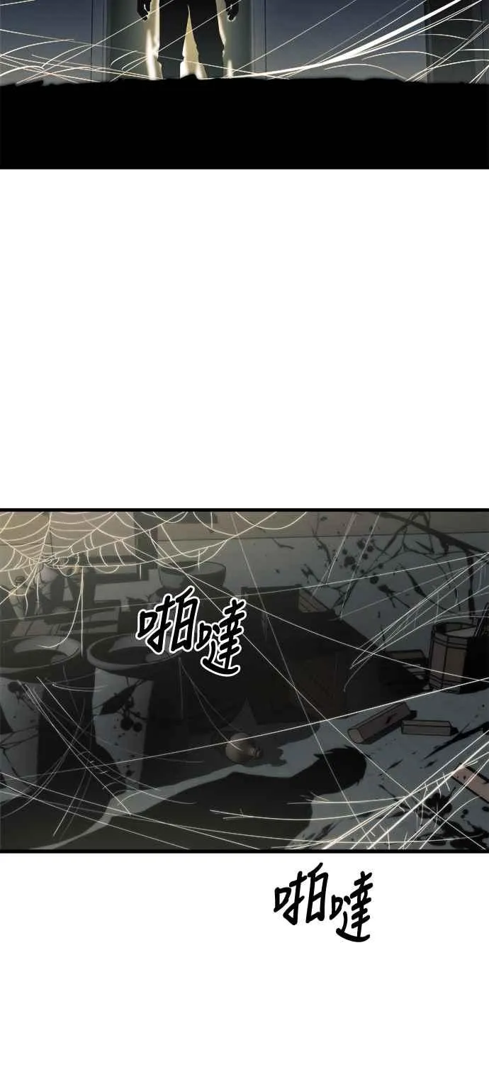 第9话 第44页