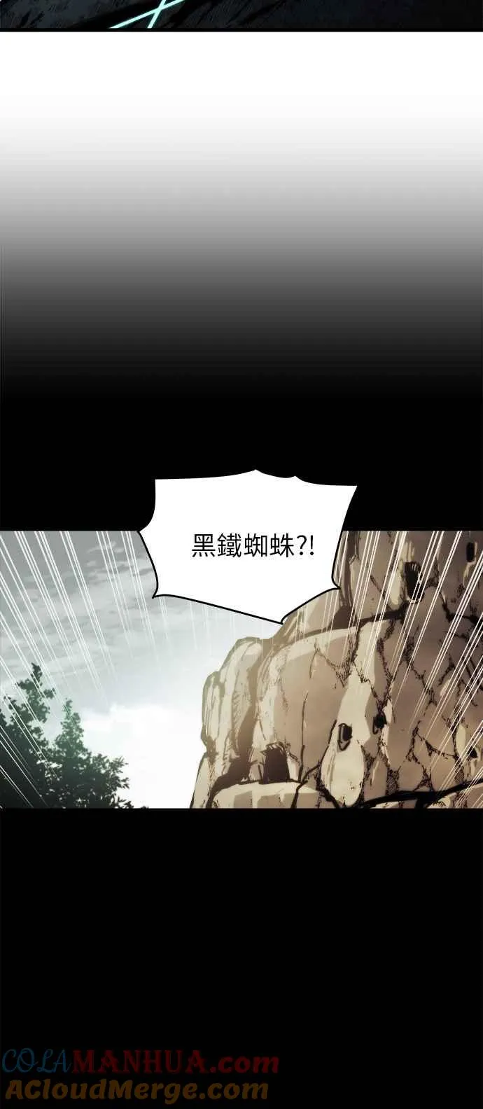 第9话 第49页