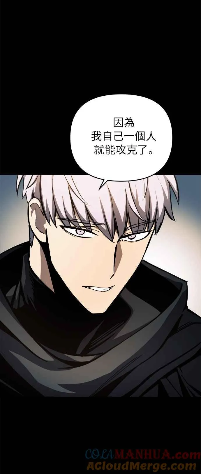第9话 第58页