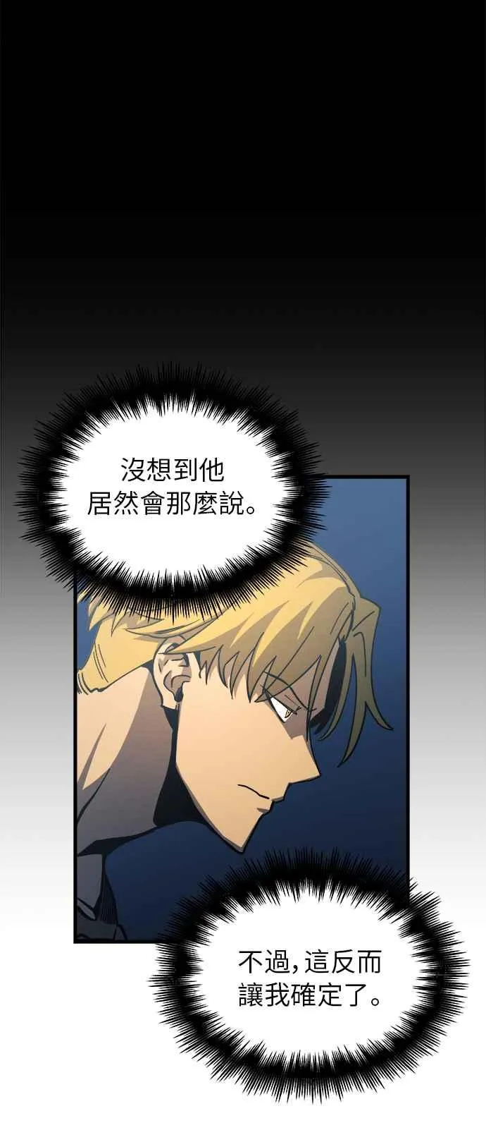 第9话 第59页