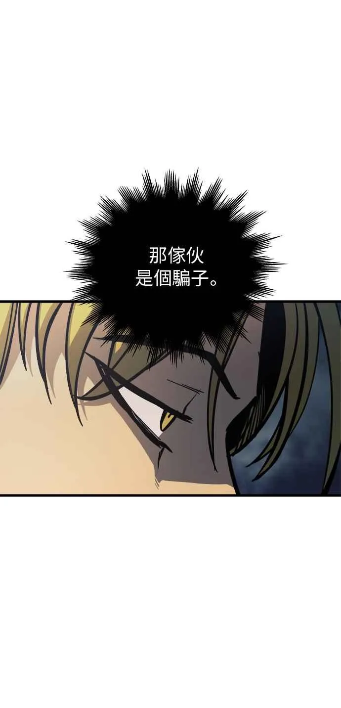 第9话 第60页