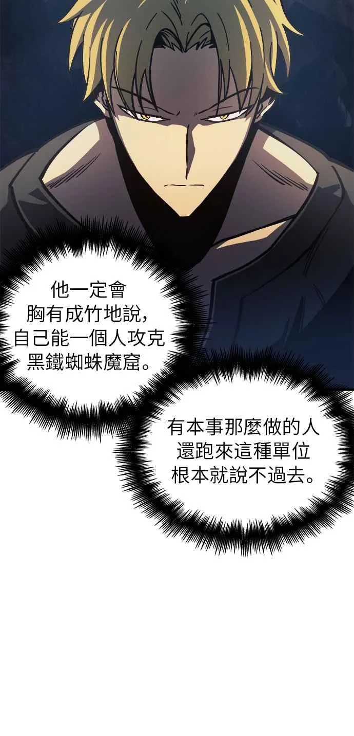 第9话 第62页