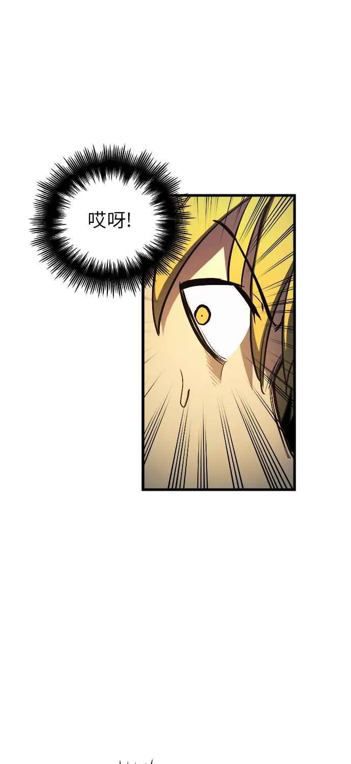 第9话 第66页