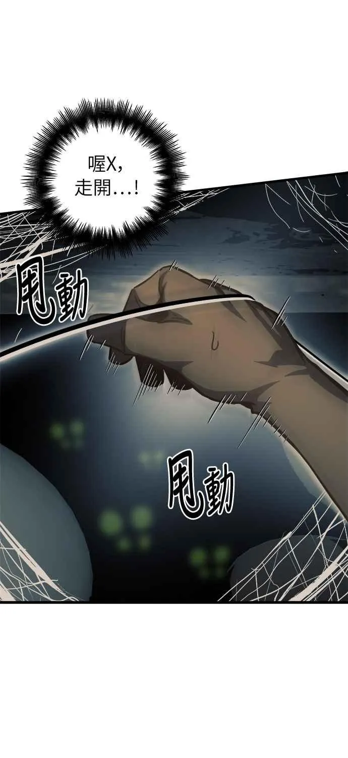 第9话 第68页