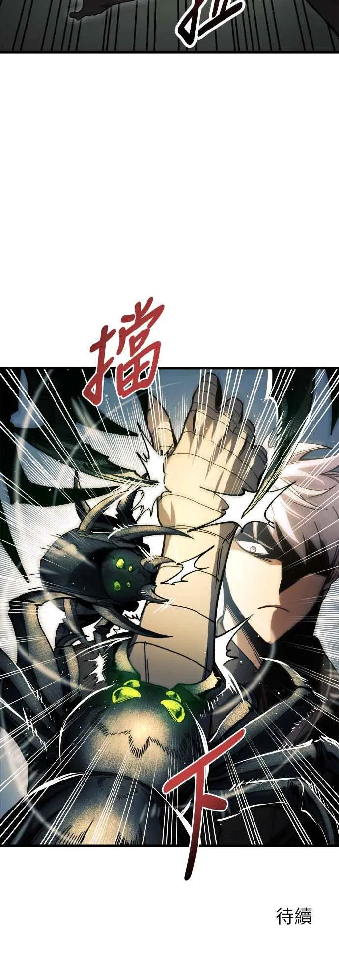 第9话 第75页