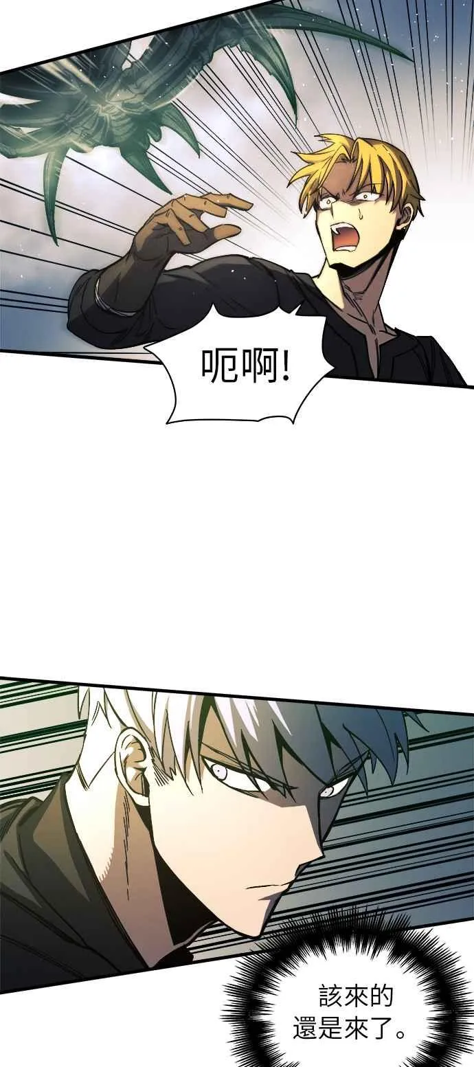 第10话 第2页