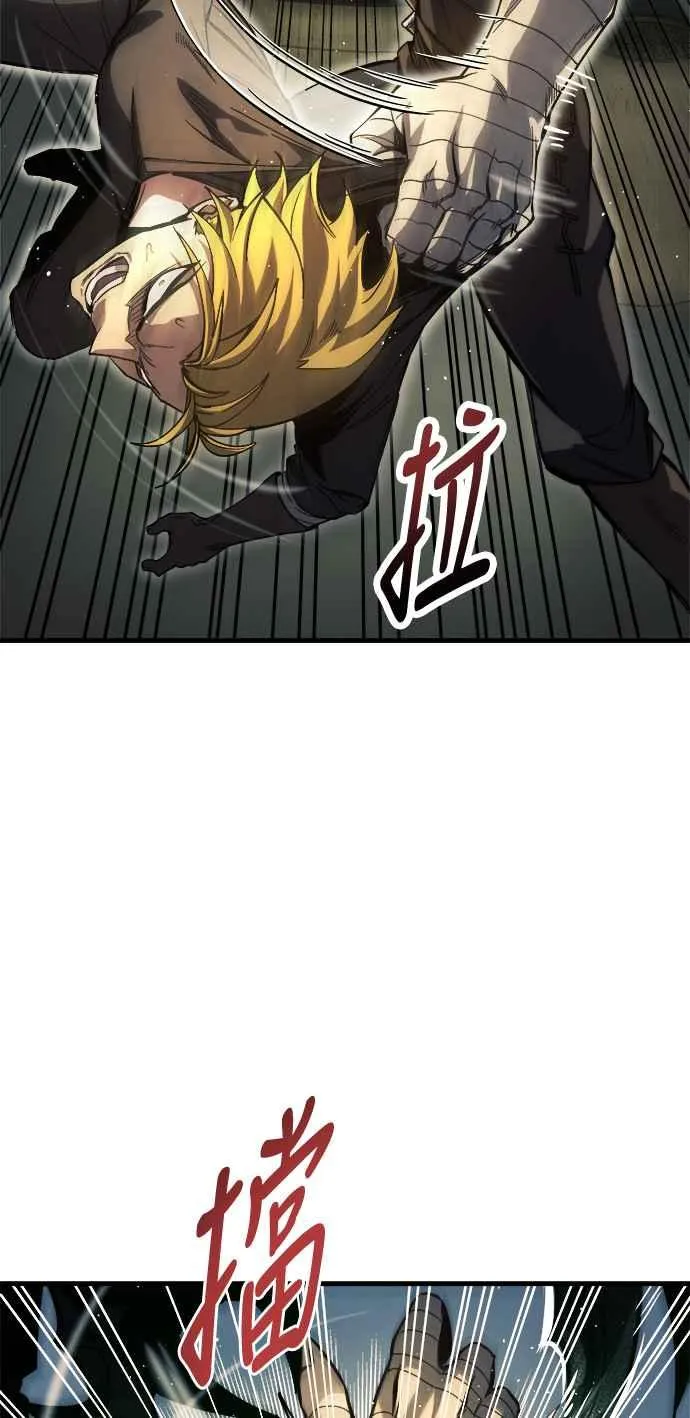 第10话 第5页
