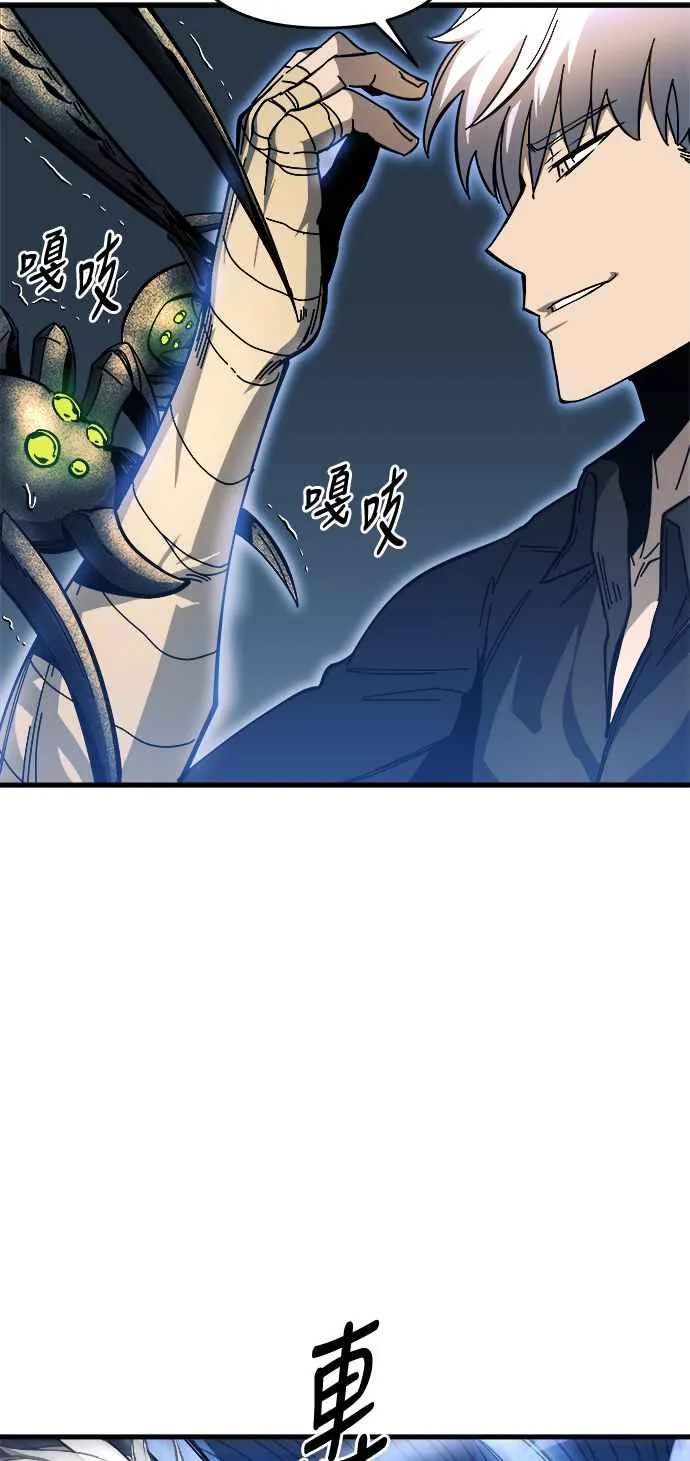 第10话 第8页