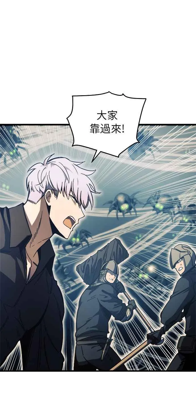 第10话 第12页