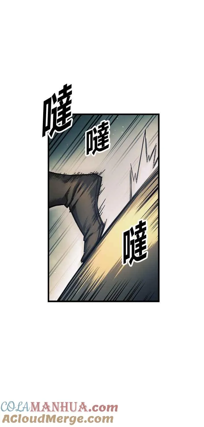 第10话 第13页