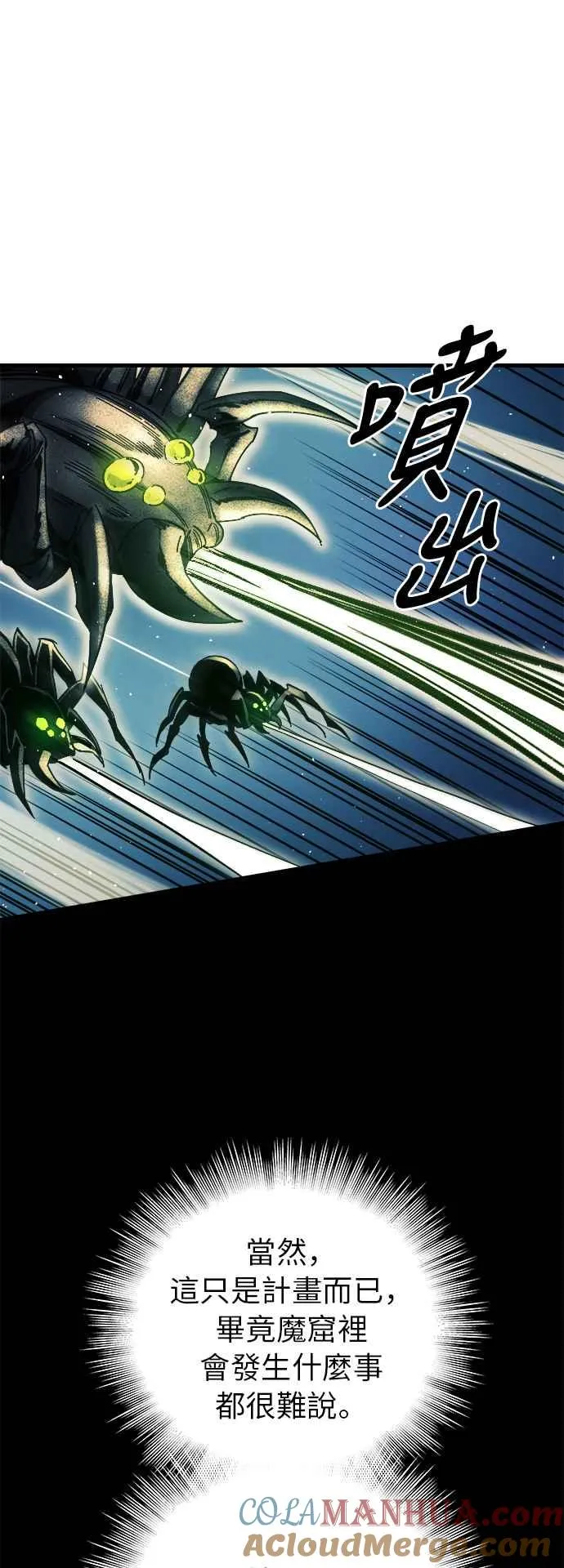 第10话 第16页