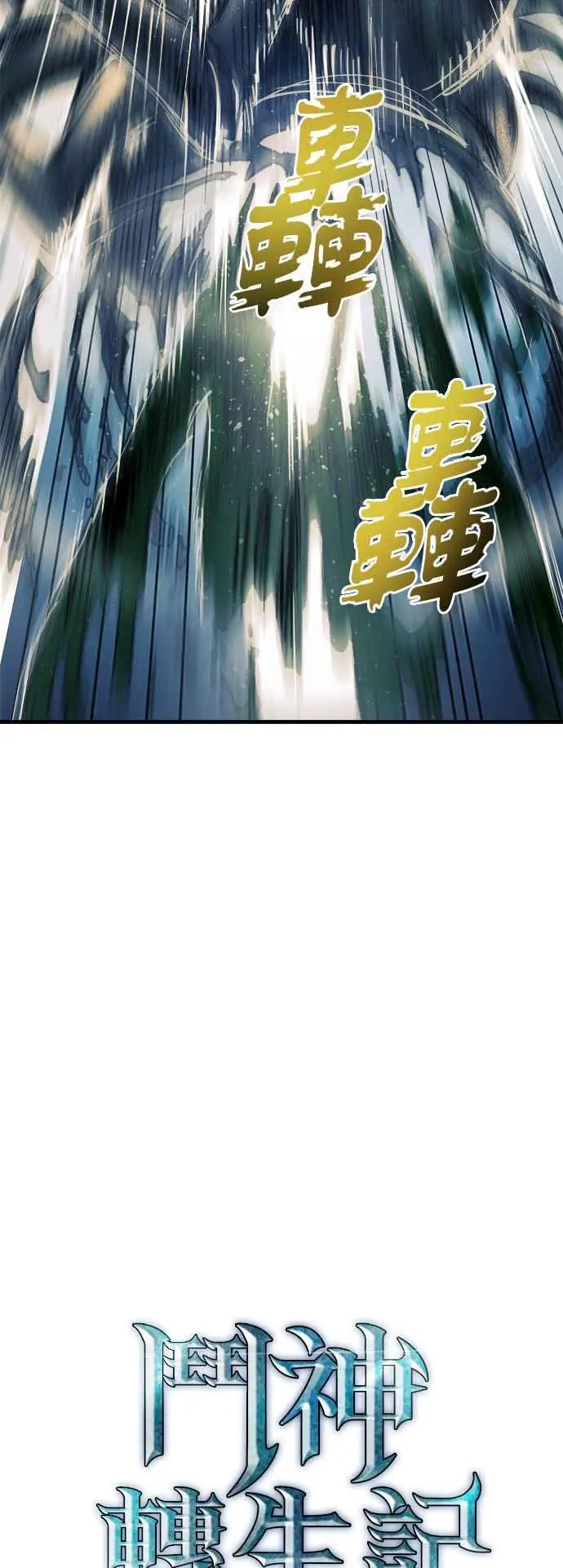 第10话 第27页