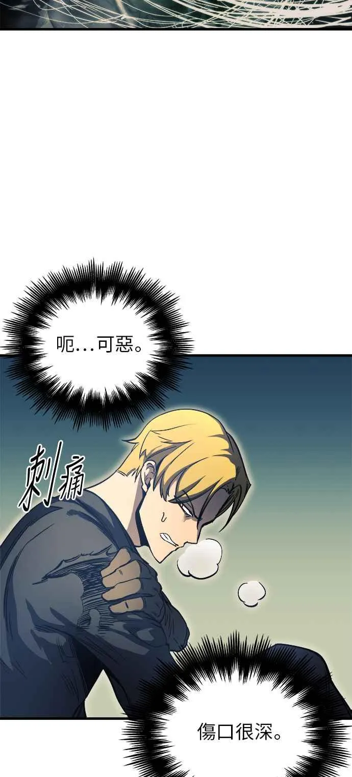 第10话 第30页