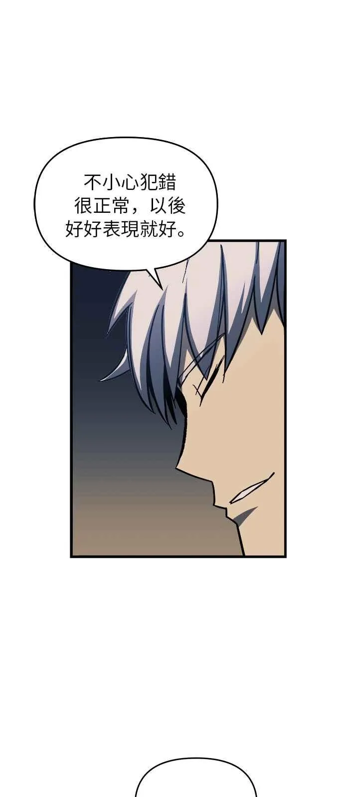 第10话 第35页