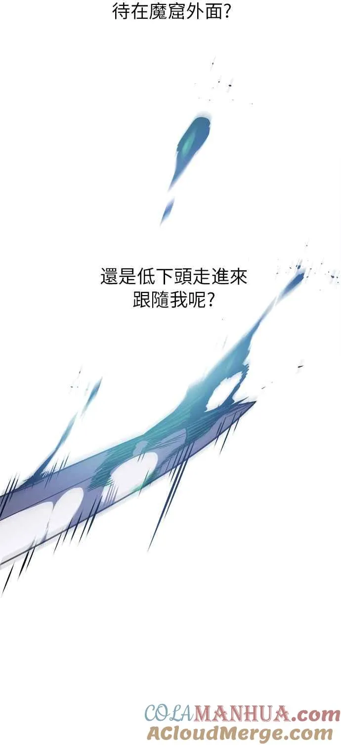 第10话 第40页