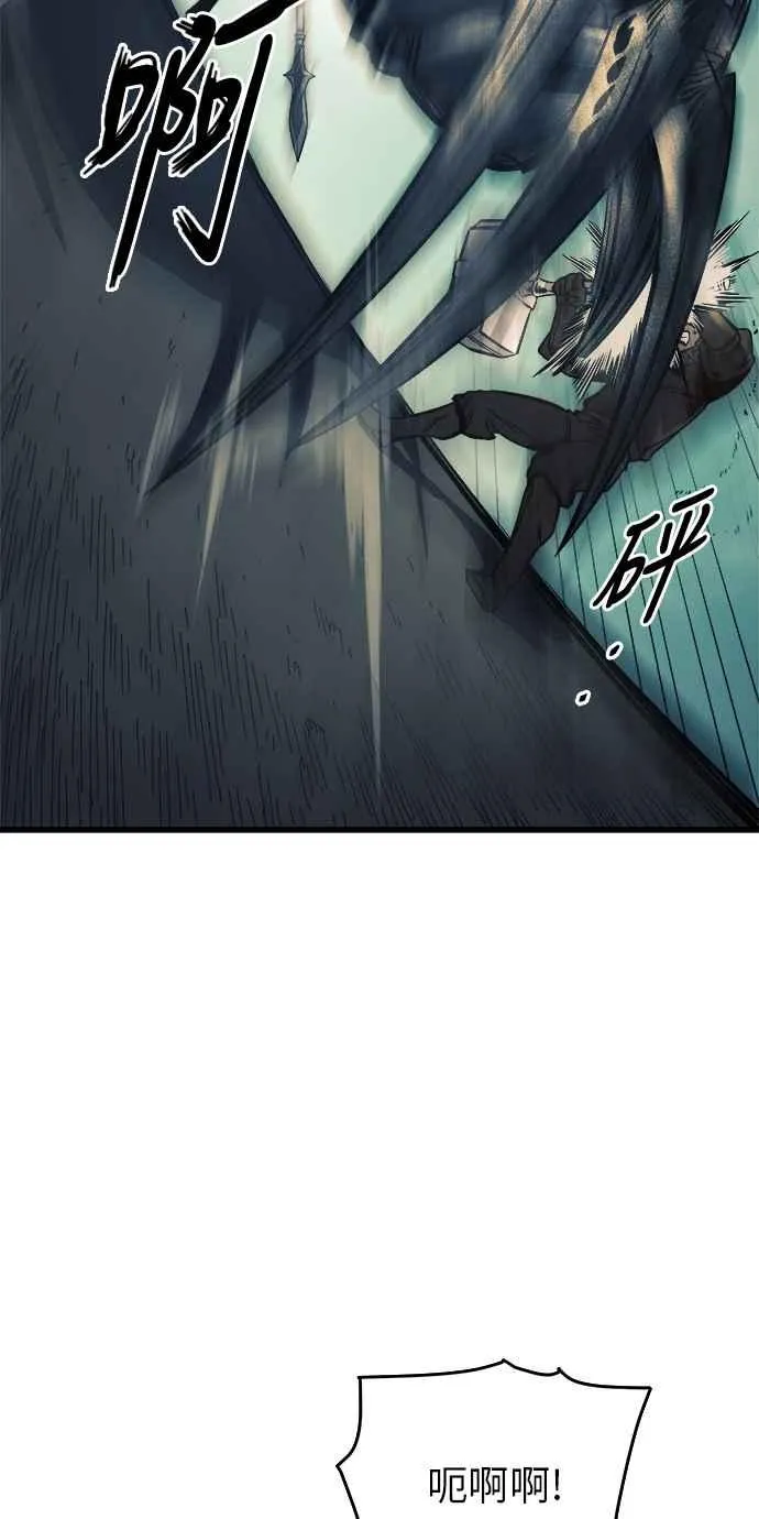 第10话 第42页