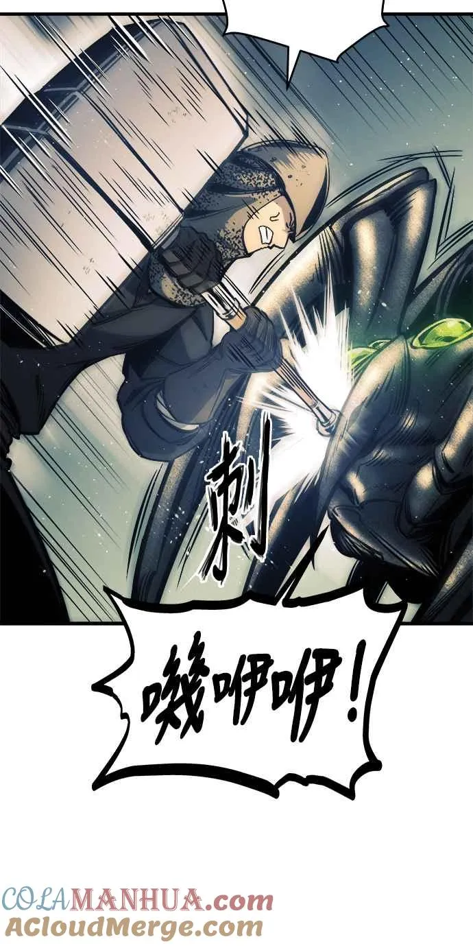 第10话 第43页