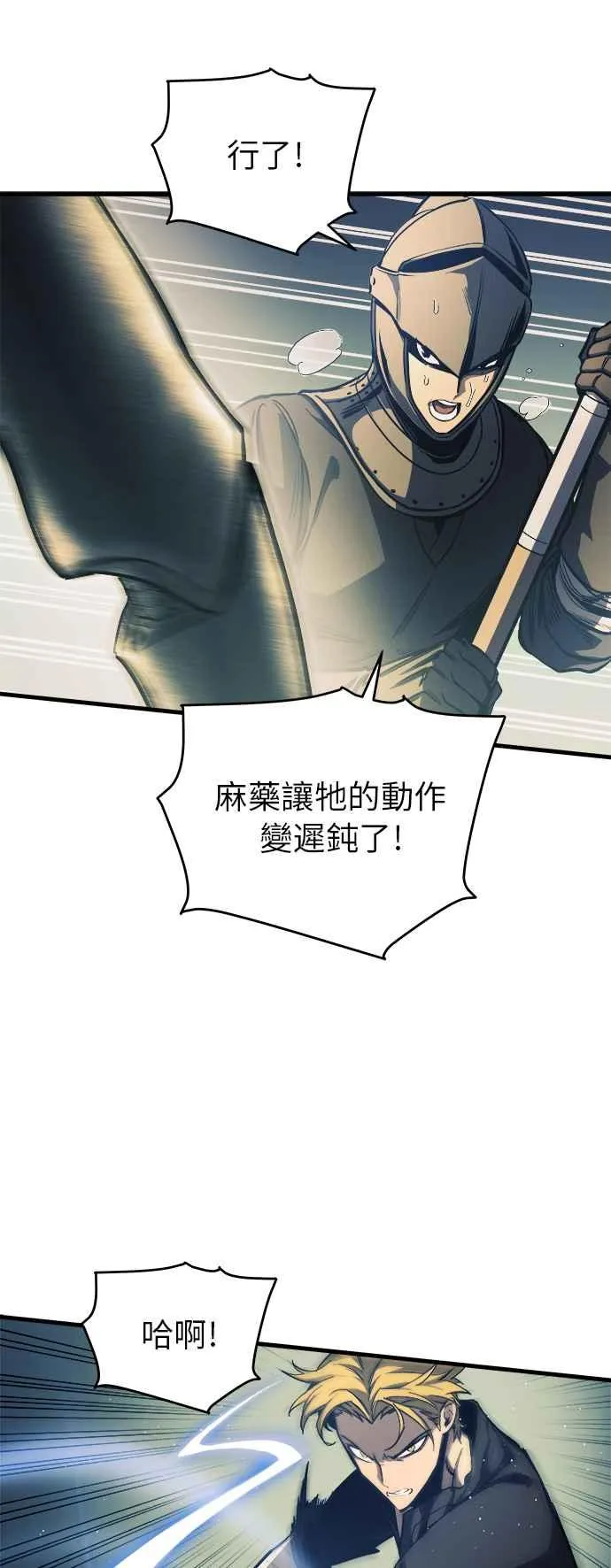 第10话 第44页